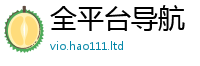 2025新门正版免费资本但2025新奥天天开好彩新奥彩免费版
